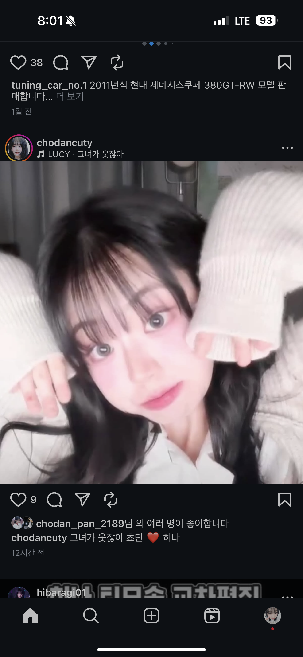 프로필 이미지