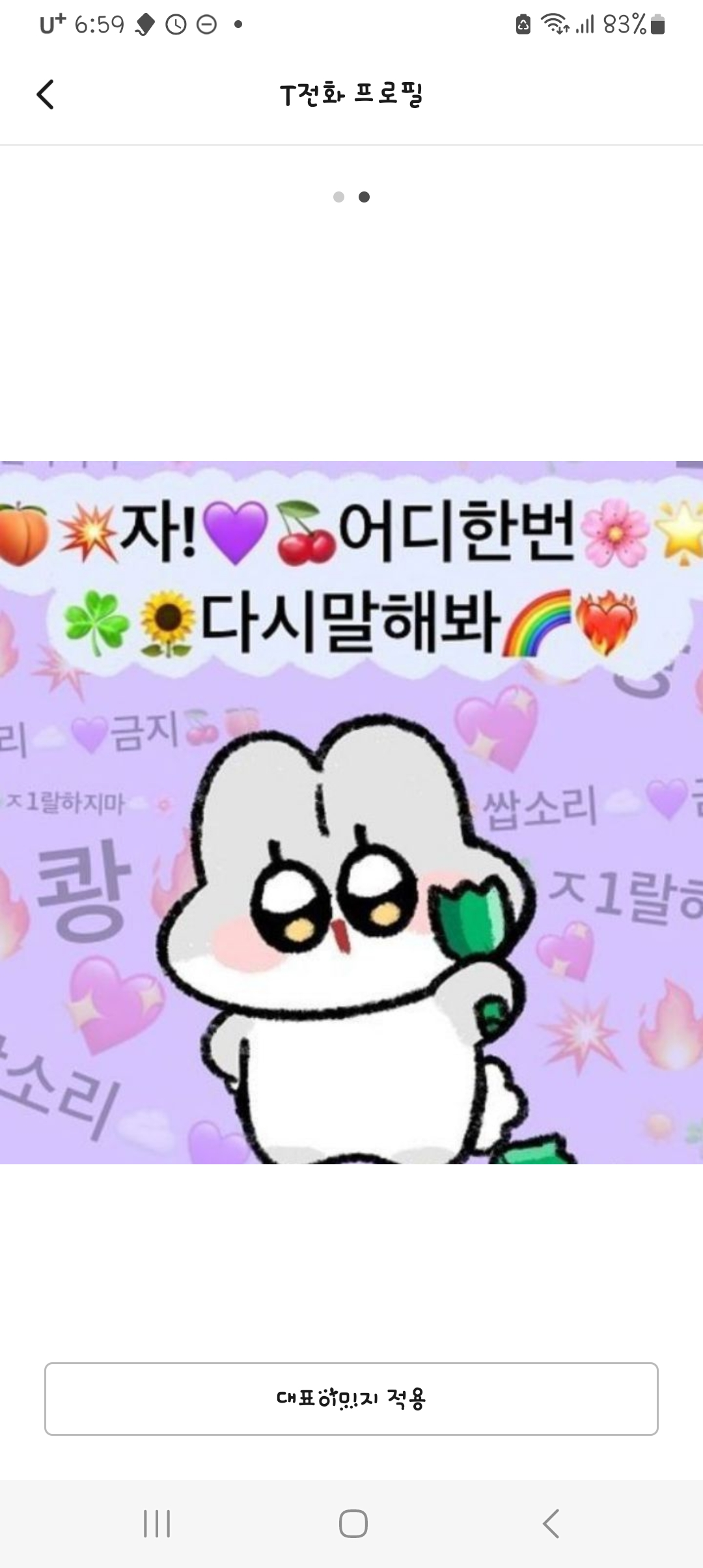 프로필 이미지